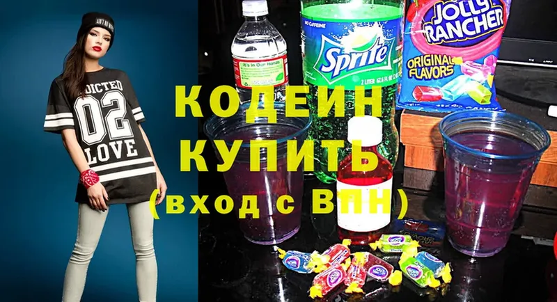 omg ссылки  Карачаевск  Кодеин напиток Lean (лин)  дарнет шоп 